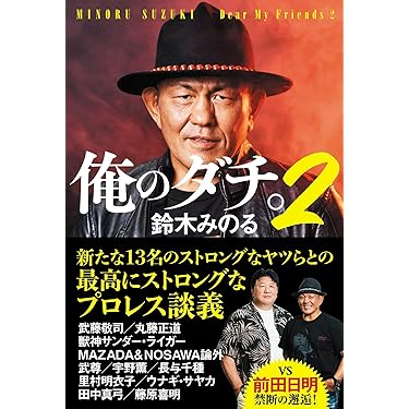 Amazon.co.jp 最新リリース: 護身術 の新着ランキングです。