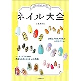 Atelier Limの3色ネイルの本 Atelier Lim 本 通販 Amazon Atelier Limの3色ネイルの本 Atelier Lim 本 通販 Amazon