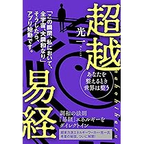 3枚＆説明カード1枚欠品⚠️I CHING CARDS イーチンカード 陰陽 コイン3枚＆説明カード1枚欠品⚠️I CHING CARDS イーチンカード