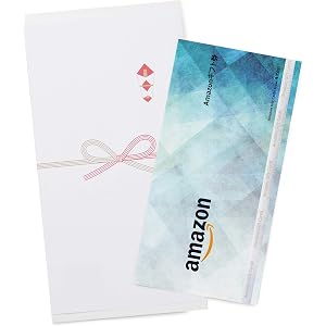 Amazonギフト券 商品券タイプ