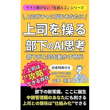 ビジネス本　63冊　大量まとめ売りセット　自己啓発　経営　起業　リーダー　関連 自己啓発 ビジネス書 関係 本 40冊セット まとめ売り プレゼン