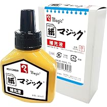 Amazon | 寺西化学 紙マジック 水性顔料インキ マーカーペン 専用補充