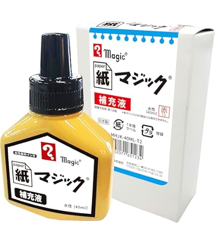 Amazon | 寺西化学 紙マジック 水性顔料インキ マーカーペン 専用補充