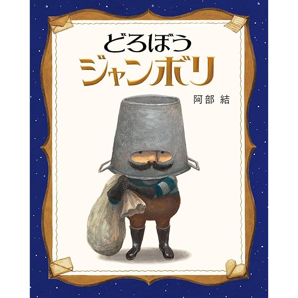 にゃんころもち まねっこ にゃんころもち (PHPにこにこえほん) | かのう かりん