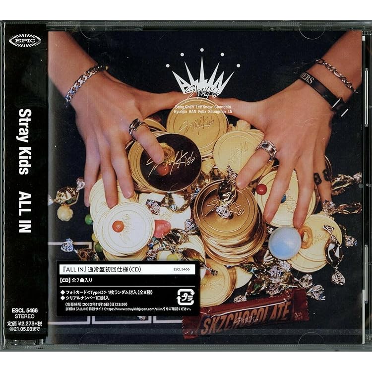 Amazon.co.jp: THE SOUND (通常盤) - Stray Kids: ミュージック