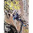 ROCK & SNOW 089「ボルダー3級・三段、名課題」 (別冊山と溪谷)