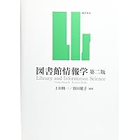 図書館情報学シリーズ まとめ売り 図書館情報学シリーズ まとめ