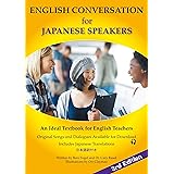 【「話せる」ためのトレーニング音声DL付】 日本人のための英会話 - English Conversation for Japanese Speakers [並行輸入品]