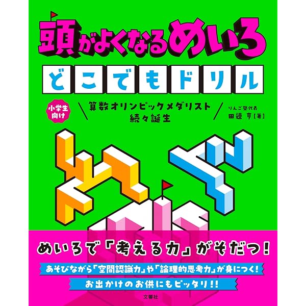 Amazon.co.jp: デイリーポータルZ式 自由研究 ENJOY BOOK : デイリー