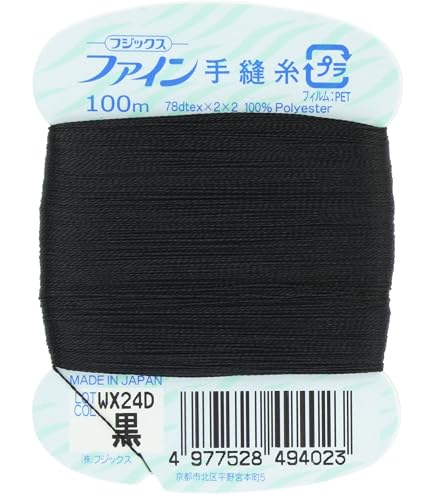 Amazon | 金亀印 絹手縫糸9号80m (49)濃紺 | 毛糸 通販
