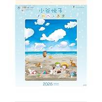 Amazon.co.jp: トーダン 2026年 カレンダー 壁掛け 小谷悦子メルヘン
