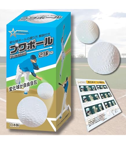 ベースボール5 ベースボール5 | 製品 | ナガセコンコー