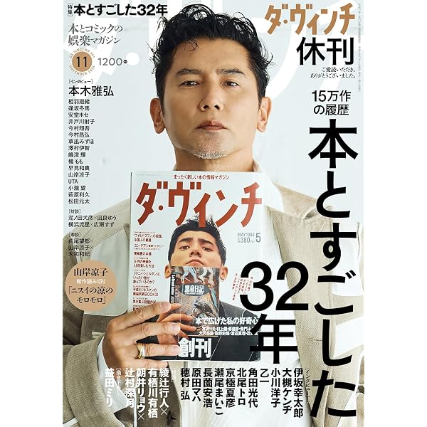 Amazon.co.jp: 【Amazon.co.jp限定】未来のムスコ Blu-ray BOX(L判