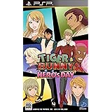 TIGER & BUNNY ~HERO'S DAY~ (通常版) - PSP