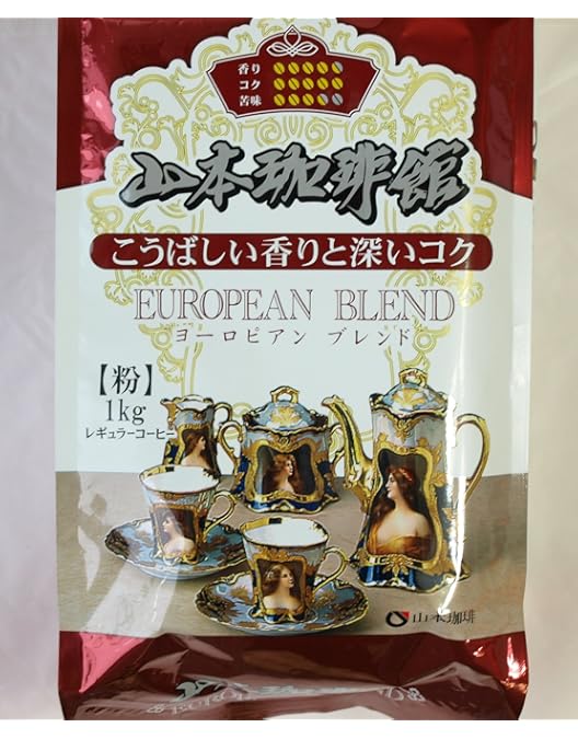 Amazon | 山本珈琲 ザ・プロブレンドダークロースト 1kg | 山本珈琲