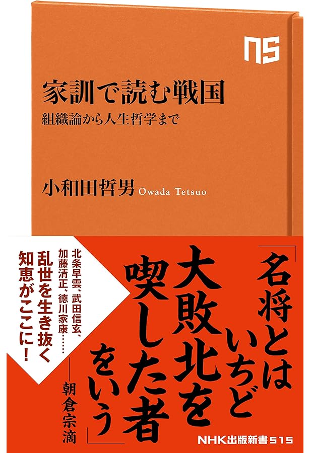 戦前本】現行民法總論 昭和12年出版 当時物 石田文次郎 戦前本】現行