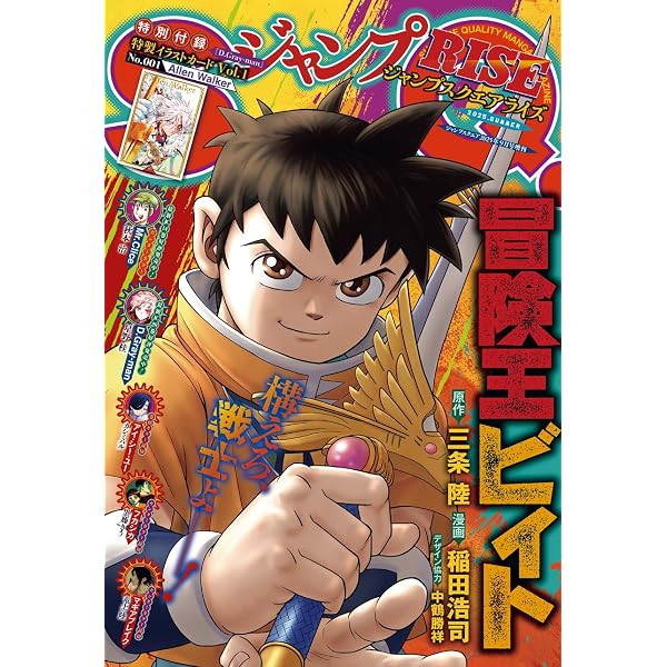 ガンドランダー I 「闇の黙示録」編 | 友杉 達也 | マンガ | Kindle
