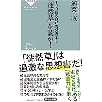 参考書 自己啓発本 16冊セット 自己啓発」は私を啓発しない