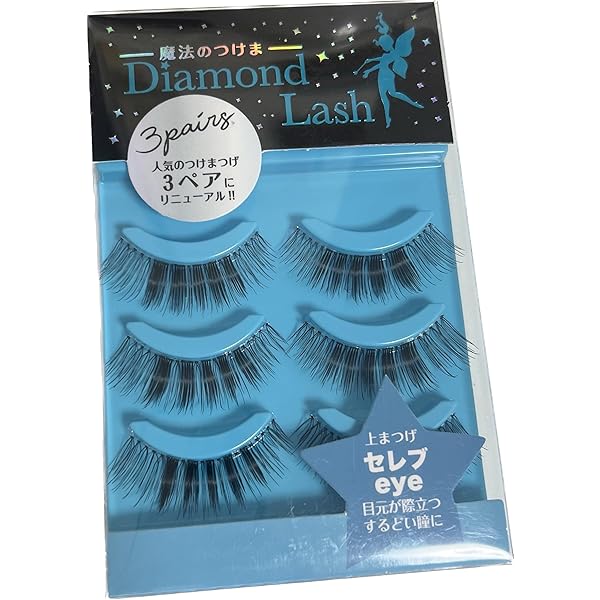 廃盤　12個セット　07番　つけまつげ　超希少 LJ 華やかつけまつげ 07 クロスハーフ 042058