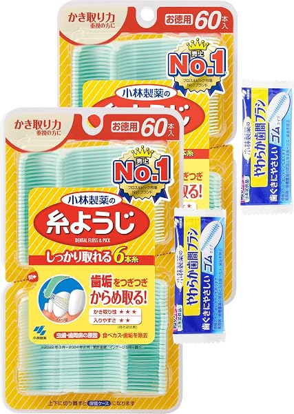 糸ようじ 【まとめ買い】小林製薬の フロス&ピック デンタルフロス 60本 歯間清掃 (やわらか歯間ブラシ試供品付き) ×2個 小林製薬 【Amazon.co.jp限定】 - 1