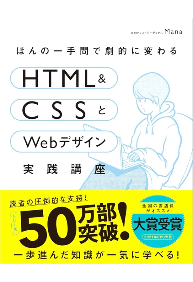 【新品・未使用品】Webデザイナー講座 一式 新品・未使用品】Webデザイナー講座 一式 新品・未使用品】Web