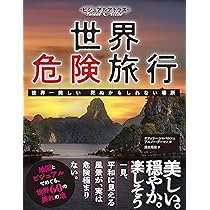 ユートピアの精神　初版 戸川純のユートピア | nostos books ノストスブックス