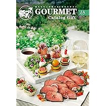 Amazon.co.jp: ごっつお便 西武 そごう 百貨店 カタログギフト JA