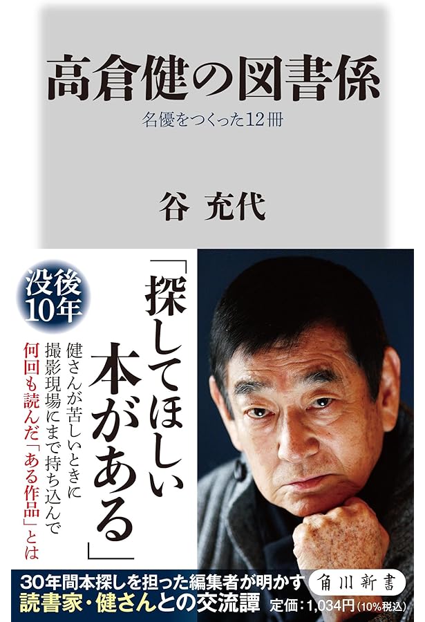 Amazon.co.jp: 男としての人生: 山本周五郎のヒーローたち : 木村 久迩