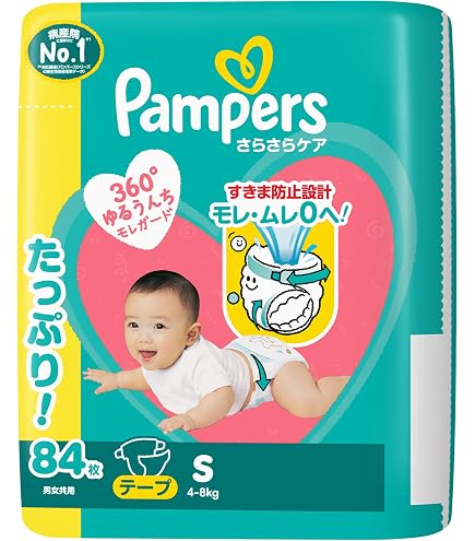 Amazon.co.jp: 4個セット(296枚) エリエール グーンプラス 敏感肌に