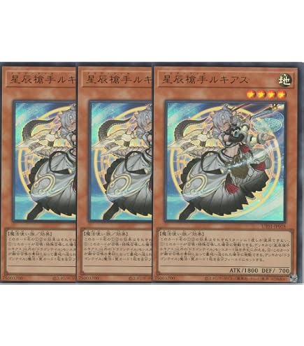 Amazon.co.jp: 遊戯王カード 星辰爪竜アルザリオン(ウルトラレア