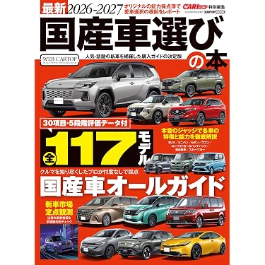 Amazon.co.jp 売れ筋ランキング: undefined の中で最も人気のある商品です