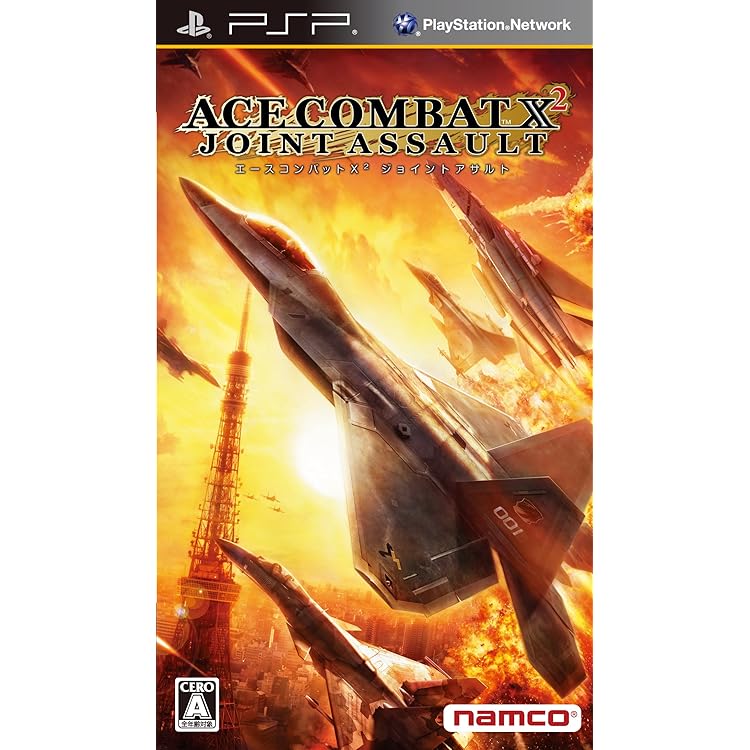 【PSP】エースコンバットX スカイズ・オブ・デセプション Ace Combat X Skies of Deception & X2 Joint Assault Sony