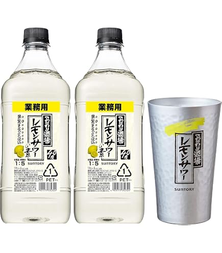 Amazon.co.jp: サントリー こだわり酒場のレモンサワーの素コンク 業務