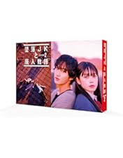 Amazon.co.jp: 墜落JKと廃人教師 Blu－ray BOX [Blu-ray] : 橋本