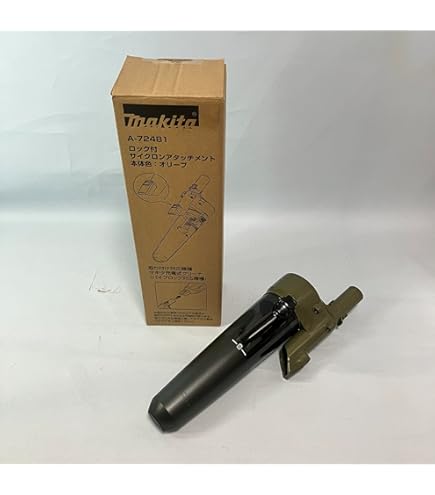 Amazon | マキタ(Makita) カプセルアッセンブリ 136654-8 | 集じん機用