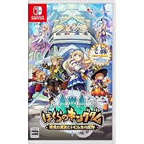 Amazon.co.jp: エルミナージュ ORIGINAL~闇の巫女と神々の指輪