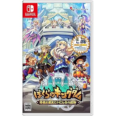 Amazon.co.jp 最新リリース: Nintendo Switchゲームソフト の新着
