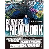 GONZALES IN NEW YORK