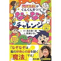 中学入試 小学生 教科書まるごとクイズ大全、他た〜くさん 中学入試 小学生 教科書まるごとクイズ大全、他た〜くさん