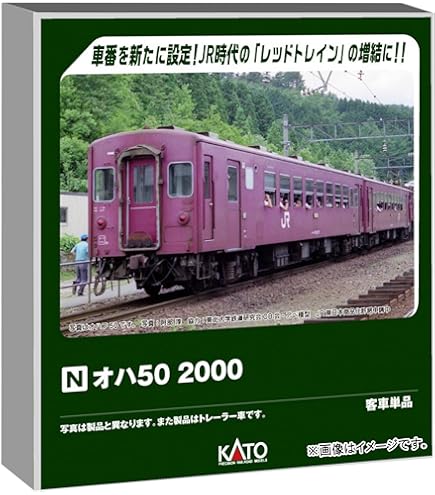 Amazon | KATO Nゲージ ED78 1次形 3080-1 鉄道模型 電気機関車 | 鉄道