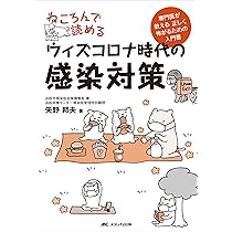 不安解消！初めての雇用・育成マニュアル　dvd　❤＊＊　未開封　除菌発送！ jmedmook83 あなたも名医！救急外来での検査値の読み方 ルーチン