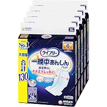Amazon.co.jp: ライフリー 【テープ用尿取りパッド】一晩中あんしん