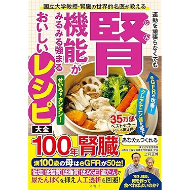 Amazon.co.jp 最新リリース: 美容・ダイエットノンフィクション