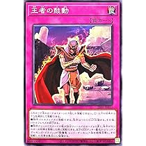 Amazon.co.jp: 26PP-JP009 オーバー・チューニング ノーマル N