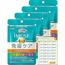 Amazon | 【Amazon.co.jp限定】 キリン iMUSE イミューズ 免疫ケア＋
