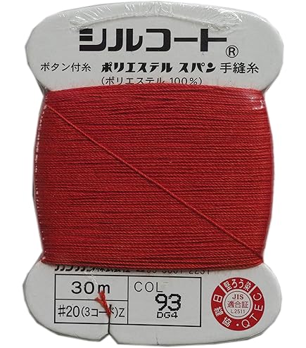 Amazon.co.jp: Kanagawa Silcoat Thread #20, 98.8 ft (30 m), 15