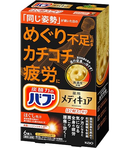 Amazon | 【Amazon.co.jp限定】デカラクサイズ バブ モンスターバブル