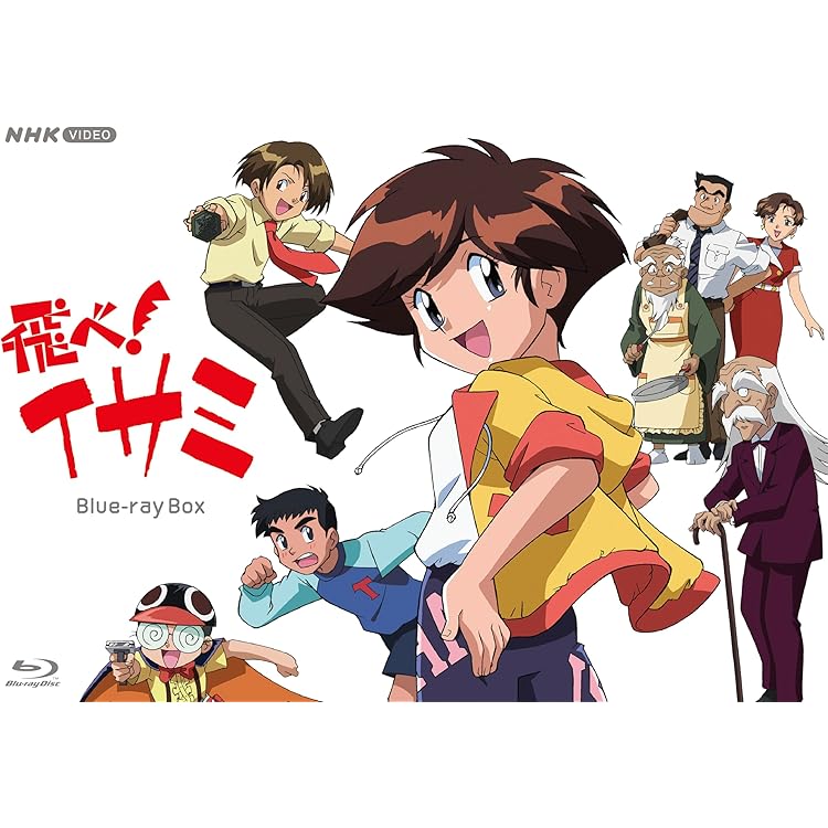 Amazon.co.jp: YAT安心！宇宙旅行 ブルーレイ 全5枚 [Blu-ray] : 西川