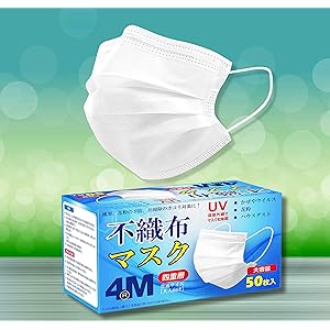 【50枚入り まとめ買いお得 在庫あり】息らくらく通気性優 マスク4層構造高密度 白 使い捨て ベトナム製【日本再度検品済】 大人用 医療レベル プリーツ型