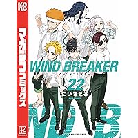 ＷＩＮＤ　ＢＲＥＡＫＥＲ １巻〜最新２２巻 講談社 - WIND BREAKER 1巻〜最新22巻 WIND